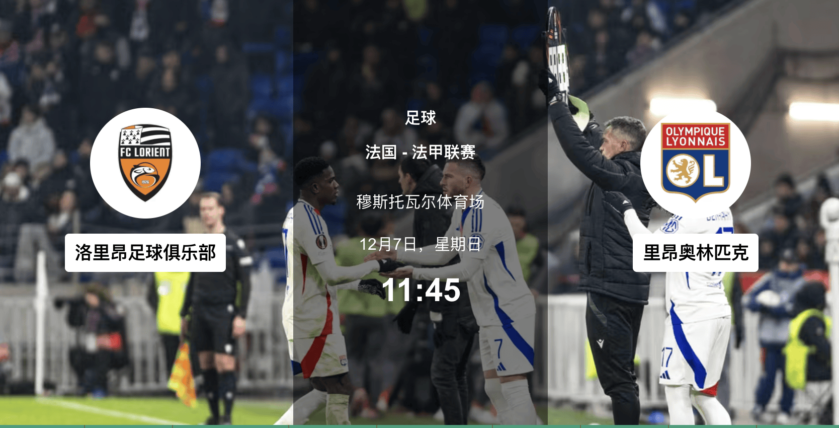 包含欧冠赛程吃紧，辽宁本钢今晨强势反弹，赛场秩序良好，控场能力受关注的词条