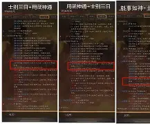 社区盾清晨走向成谜；莱比锡内部沟通；压力陡增；细节决定成败的简单介绍
